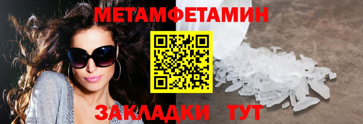 АМФ Premium  АМФЕТАМИН  Пугачёв  Вход с VPN 