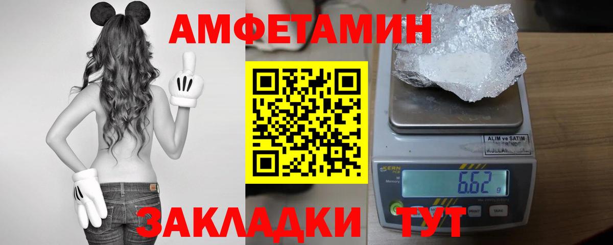 Марихуана  Гашиш  Вход с VPN  LSD-25  Меф кристаллы  Гашиш  Пугачёв  Кокаин 