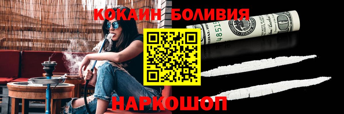 Cocaine Перу Пугачёв