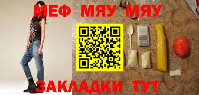 MDMA Севастополь