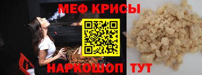 мескалин Северобайкальск
