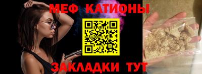 MDMA Севастополь