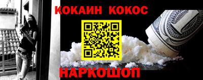 MDMA Севастополь