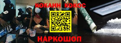 гашик Свободный