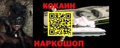 MDMA Севастополь