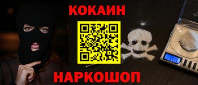 мескалин Северобайкальск