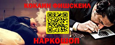 MDMA Севастополь