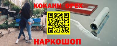 мескалин Северобайкальск