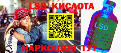 мескалин Северобайкальск