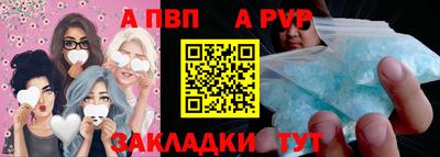 MDMA Севастополь