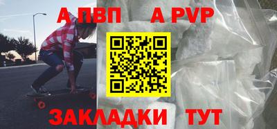 мескалин Северобайкальск