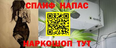 мескалин Северобайкальск
