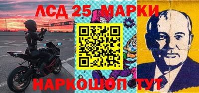 мескалин Северобайкальск