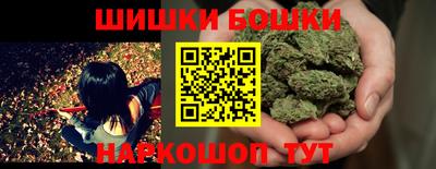 мескалин Северобайкальск