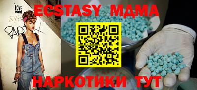 MDMA Севастополь