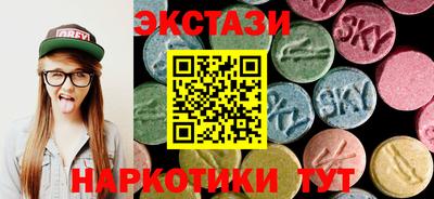 мескалин Северобайкальск