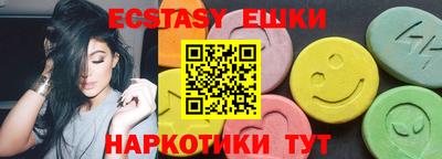 MDMA Севастополь