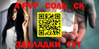 гашик Свободный