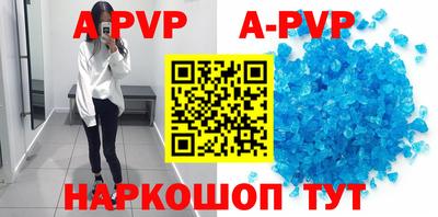 MDMA Севастополь