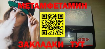 мескалин Северобайкальск
