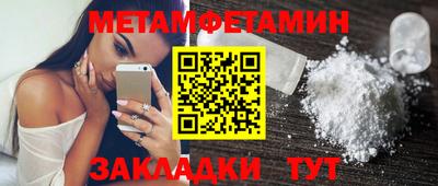мескалин Северобайкальск