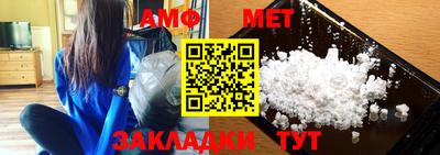 MDMA Севастополь