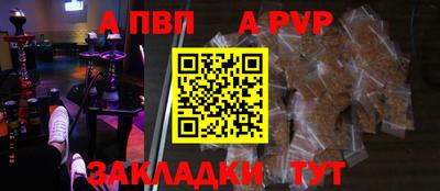 гашик Свободный