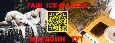 гашик Свободный