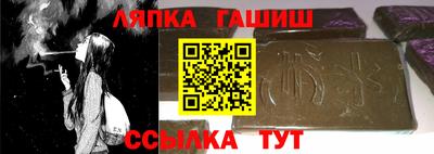 гашик Свободный