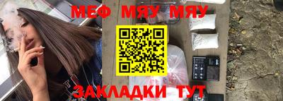 MDMA Севастополь