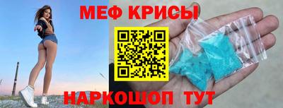 мескалин Северобайкальск