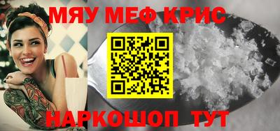 MDMA Севастополь
