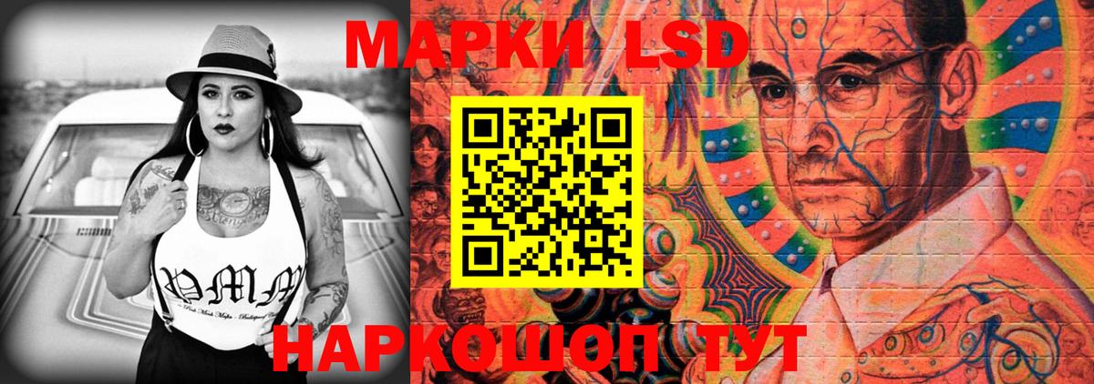 ЛСД экстази кислота  Вход с VPN  LSD-25 экстази кислота  Пугачёв 