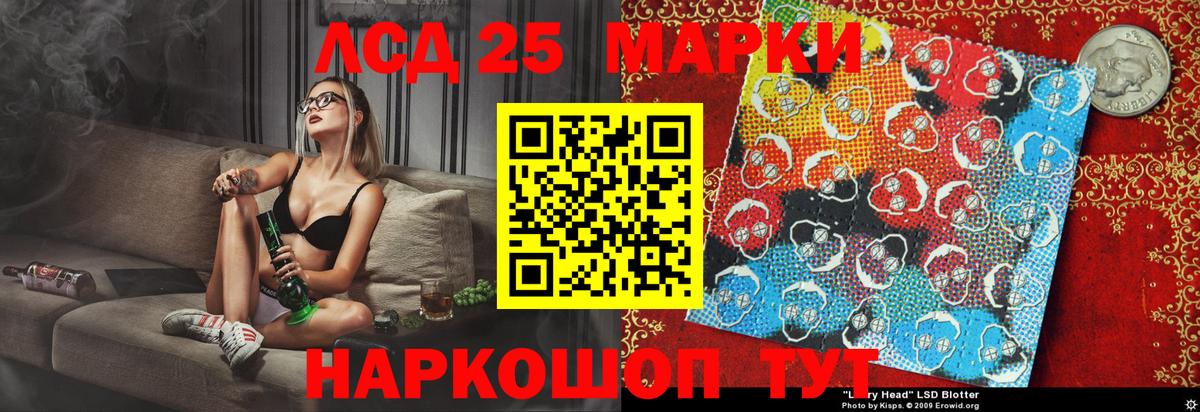Наркотические марки 1,5мг Пугачёв