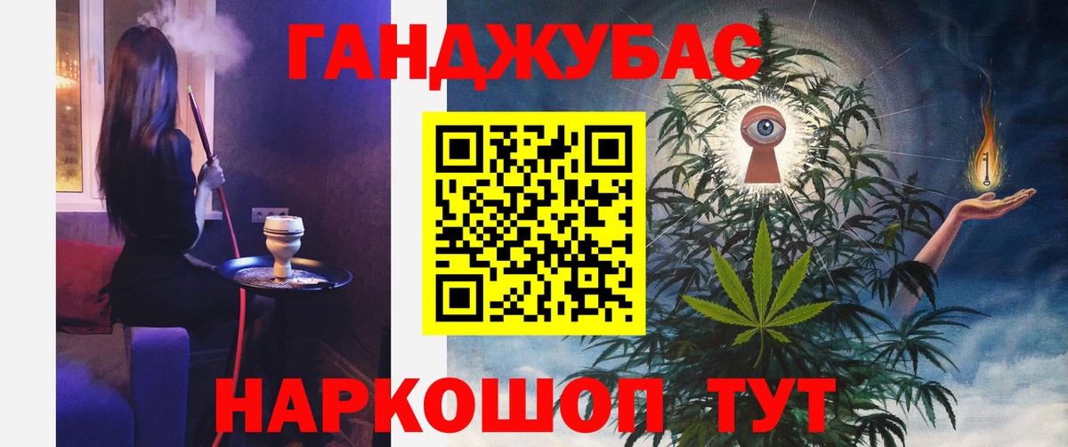 Каннабис MAZAR Пугачёв